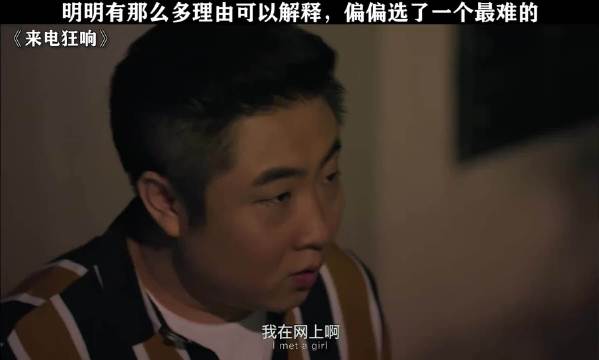 这下想解释都解释不清了