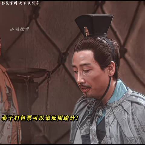 三国演义:蒋干说好的同窗挚友，这么坑我?