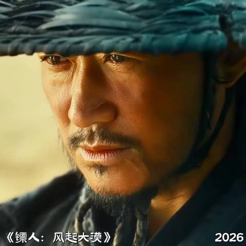 《镖人》票房将超《卧虎藏龙》成全球武侠冠军，海外市场差距显著