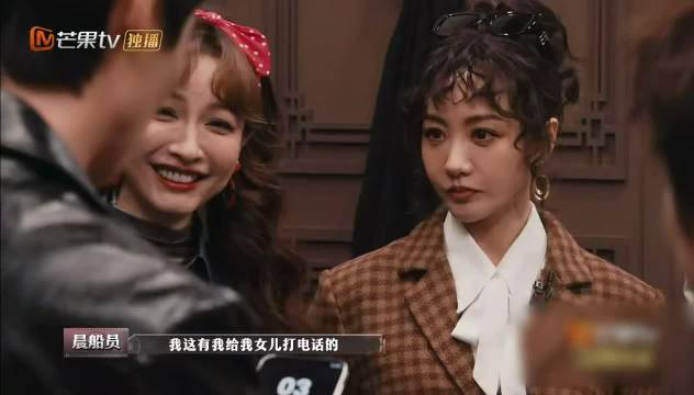 魏晨问其他玩家有女儿吗，女儿成不在场证明关键