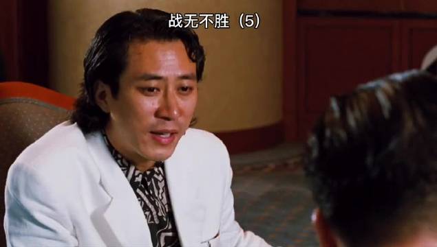 古惑仔风云：山鸡争锋，陈浩南邂逅女教师