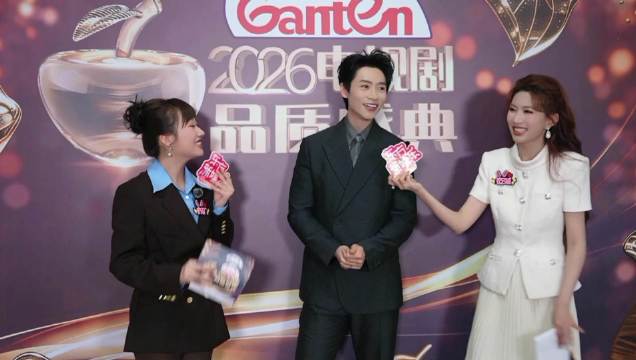 魏晨亮相品质盛典谈新作计划，期待再演沉默的荣耀