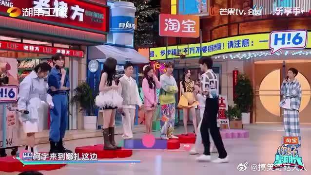 娜扎说英文名场面，玩自己的梗让别人没梗可玩