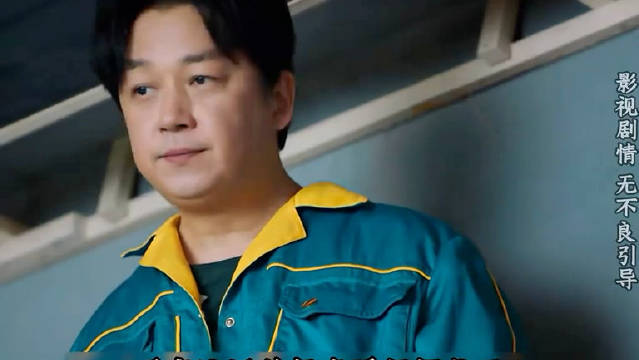 王鸥潘粤明新剧《新居之约》小包工头议论女富婆被当场发现