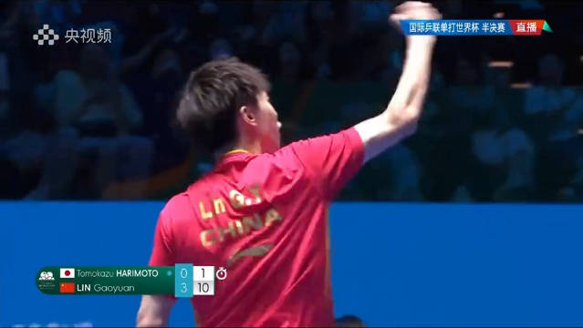 最后一局11:1给张本打的一点办法没有，林高远太帅了！林高远的高光时刻！