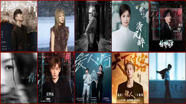 華語新歌流行榜2026.第9期TOP 10