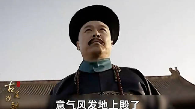 走向共和：康有为朝堂论战，糟老头直接一闷棍，差点打蒙他.