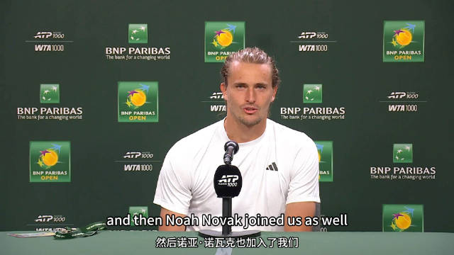 兹维列夫谈澳网半决赛、高尔夫与菲斯对决