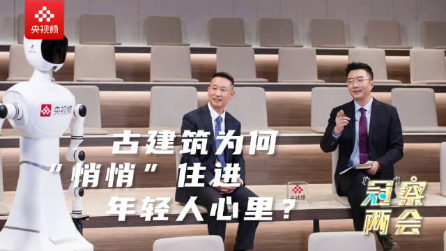 数字技术让山西文物活起来