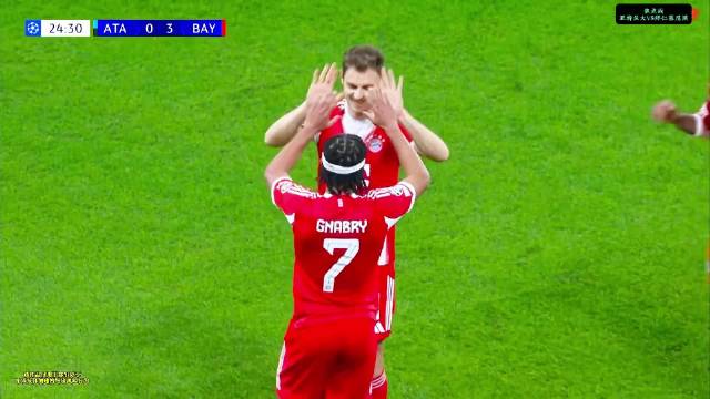 拜仁客场太猛了！6-1横扫亚特兰大，欧冠踢得酣畅淋漓，基本稳进八强啦