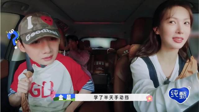 金晨开车带白敬亭出发，不料开口第一句话，小白被吓到抓紧安全带