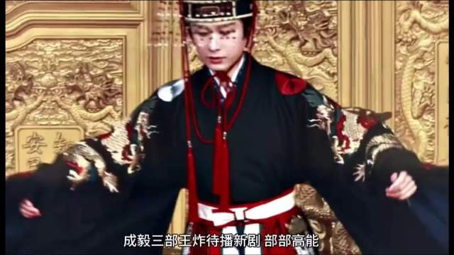 三部王炸古装待播新剧部部高能，你最期待哪部 剧荒推荐 ✘一分钟视频创作季