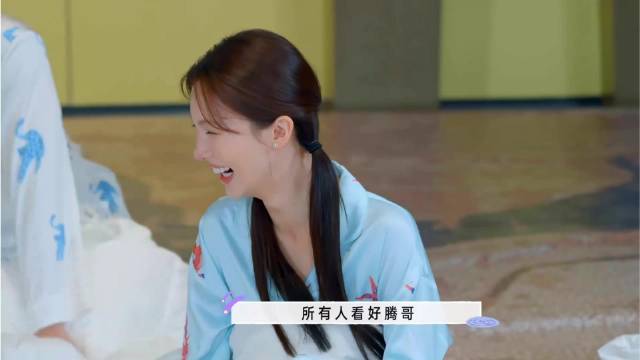 节目组欺人太甚，问跳高成绩直接跨过腾哥，哥都被气出小脾气了