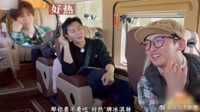 哪哪都有张真源！ 为了让姚译添说好热，问的都是些啥问题