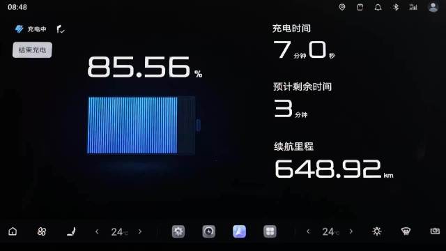 看到一个方程豹钛7用比亚迪闪充的视频