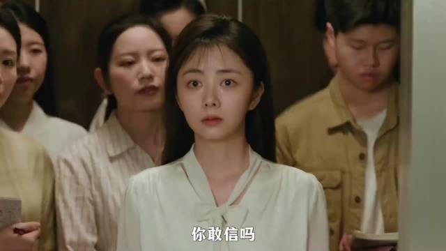 谭松韵《我的山与海》悬浮失真遭批，角色人设撕裂逻辑混乱