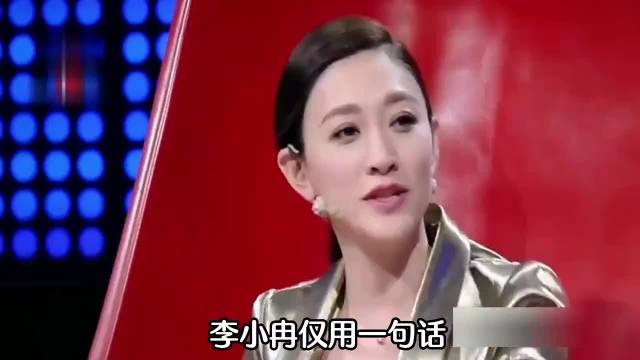 李小冉仅用一句话，解开谢娜真实人品，难怪昔日闺蜜渐行渐远