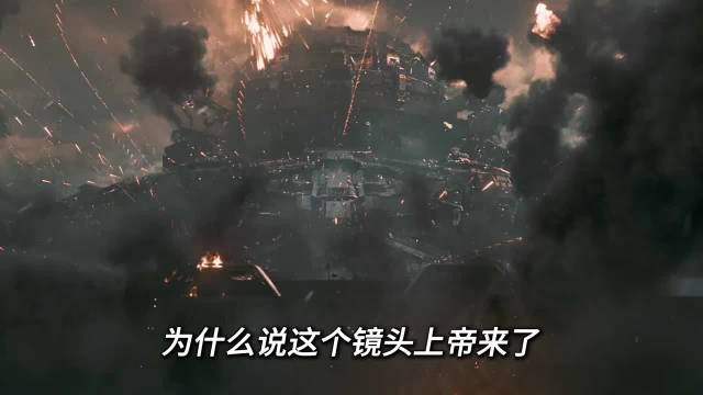 中国科幻电影的天花板