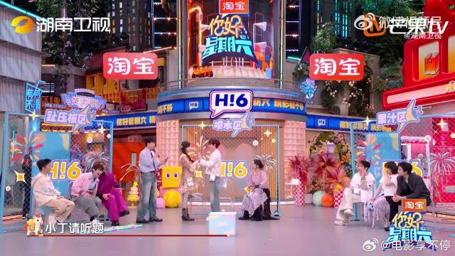 娜扎丁程鑫同框玩默契问答，姐弟互动养眼