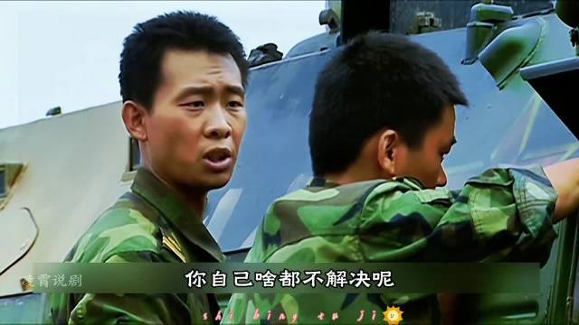 士兵突击里的励志台词，反复看了很多遍，总能给我力量