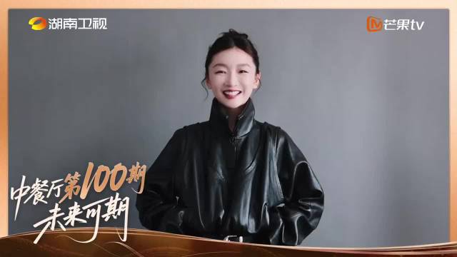 《中餐厅2026》拟邀常驻:黄晓明、杨紫、王俊凯、秦海璐、林述巍等