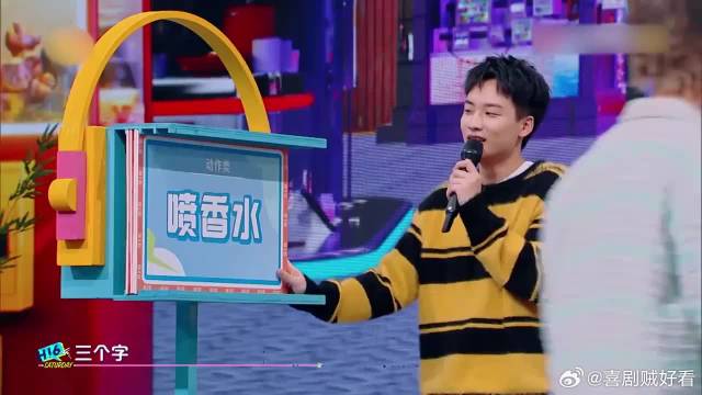 于文文演绎舞狮，哪料被韩庚说成耍猴，众人爆笑