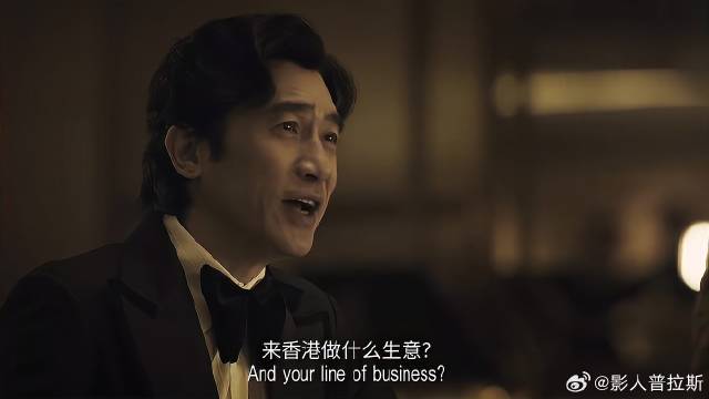 大叔投资碰到大买主 以为会无忧无虑，哪想掉入深渊