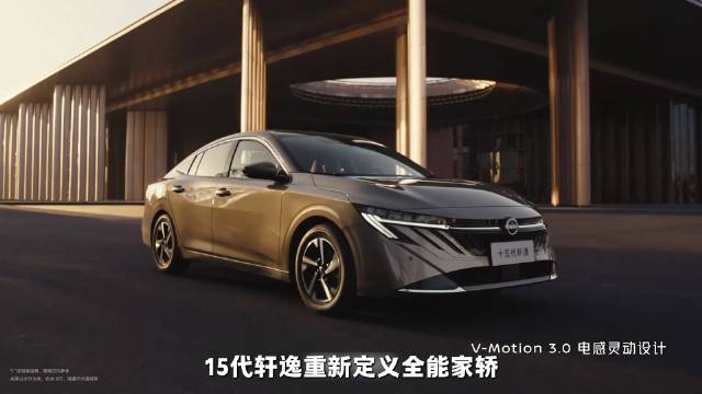 轩逸高速竞速超跑，家用车撕掉马路三大妈标签