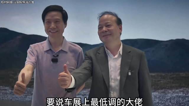 这才是整个车展终极大佬！