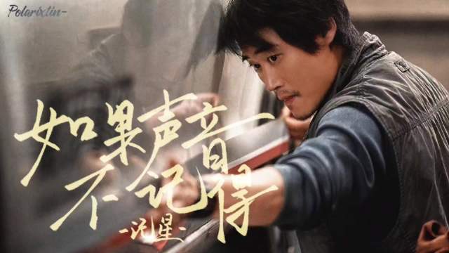 影迷耗时3天制作记星混剪视频致敬飞驰人生系列