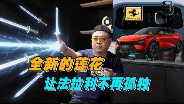 华为不再孤独，50万的新能源豪华车，终于要变天了
