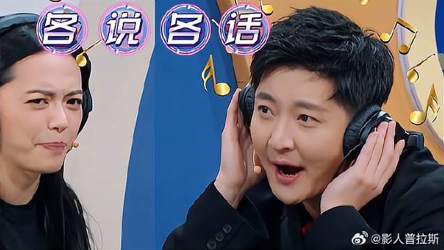 姚晨给郭京飞传话不摘耳机，两人各说各的，沈腾笑坏！