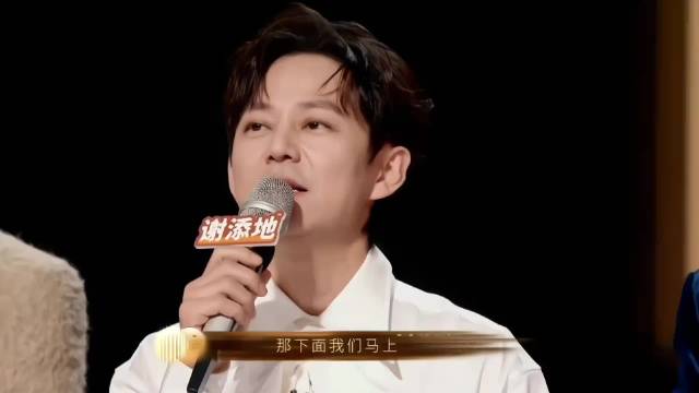黄子:现在全场的焦点在我身上 黄子弘凡|何炅
