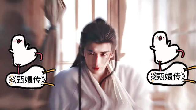 逐玉云合破40超藏海传，剧宣争议引质疑