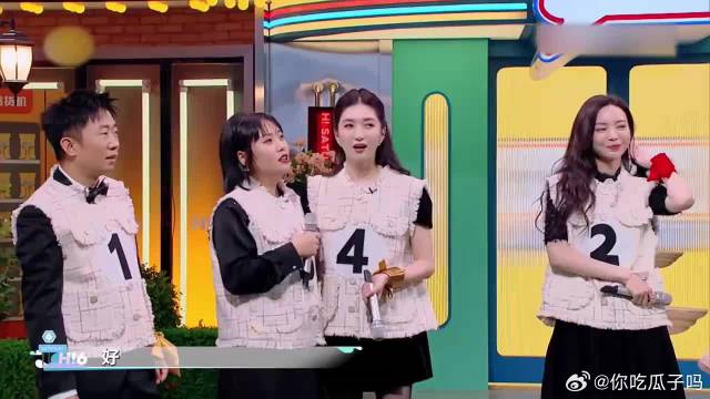 江疏影调侃檀健次，何炅霸气喊话：檀健次怎么会输
