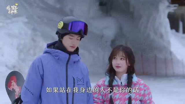 虞书欣林一主演嘘国王在冬眠开播一周年