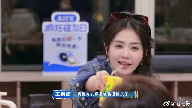 热搜多、视频爆、收视高，亲爱的客栈第二期全面开花