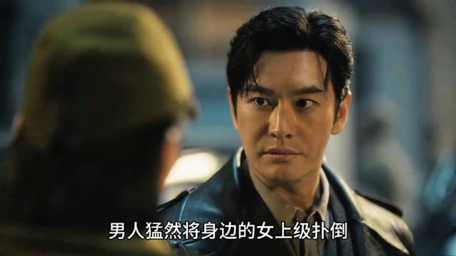 男人猛然将旁边的女上级扑倒，却意外的救了她两次性命