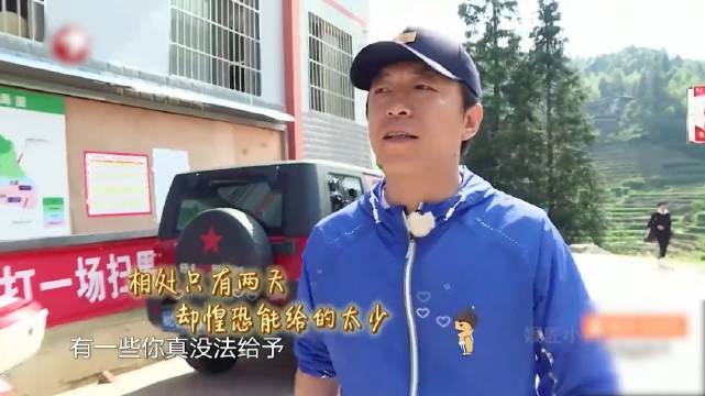 黄渤谈农村女性困境,母亲出走实为无奈选择