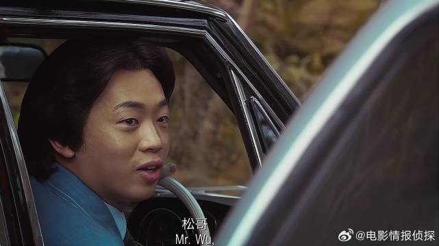 松哥停在半路 小伙嘲笑松老头，殊不知等候多时