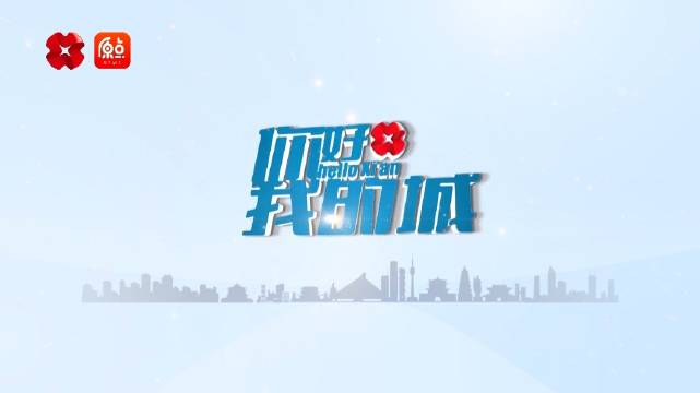 长安卫IP与中国警察网签约战略合作