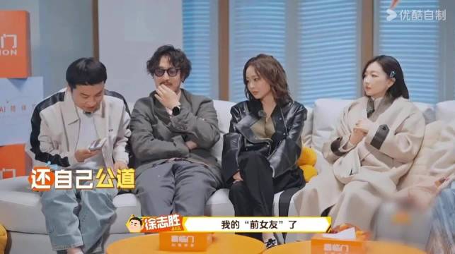 徐志胜现场曝光“前女友”，竟是王传军？！