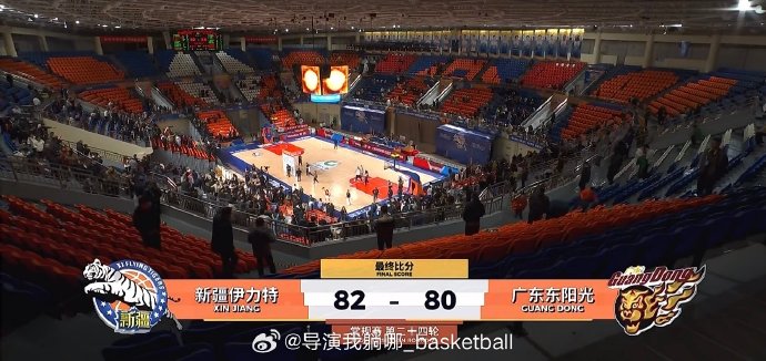 杜锋末节谜之换人！广东18分领先遭新疆逆转吞三连败