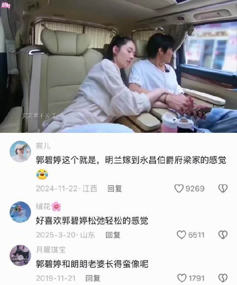 “郭碧婷撒娇想喝奶茶，向佐直接带她喝最有名港式奶茶，豪门联姻的爽感”