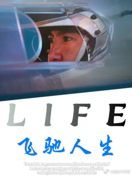 祝大家都能在自己的人生赛道里飞驰