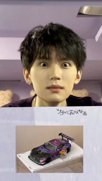 周翊然看到赛车模型时的具体反应是什么样的？