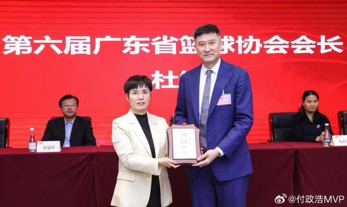 作为新任广东省篮球协会会长，杜锋近期执教表现是否会影响其声誉和球队信任？