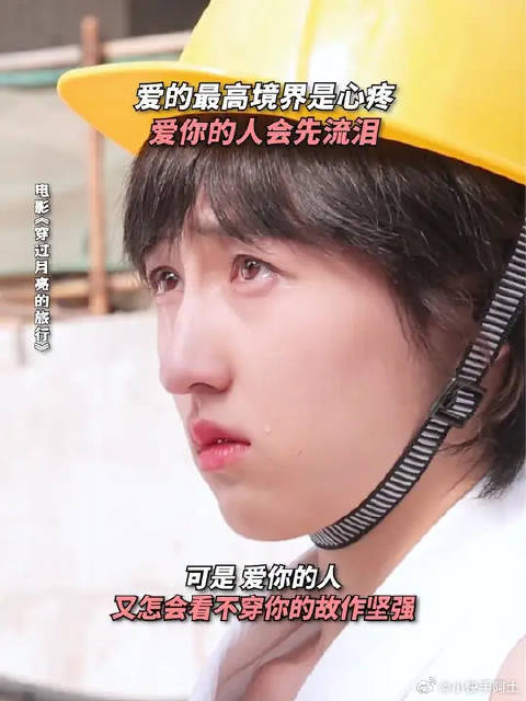 爱你的人会看破你的伪装，翻山越岭来拥抱你