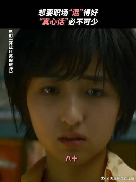 打工人职场生存速成教学，速学！