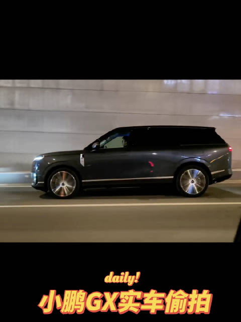 广州揽胜实车曝光，有那个味儿了